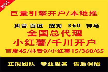 解析信息流推广开户的转化率提升之路——以XX公司为例